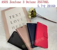 在飛比找樂天市場購物網優惠-【小仿羊皮】ASUS Zenfone 3 Deluxe ZS