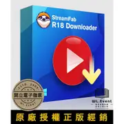 【原廠正版經銷】StreamFab R18 Downloader 官方最新版｜正版授權 (R18 網站影片下載)