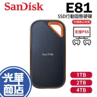 在飛比找蝦皮購物優惠-【支援PS5】SanDisk E81 Extreme PRO