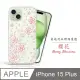 Meteor Apple iPhone 15 Plus 6.7吋 奧地利水鑽彩繪手機殼 - 櫻花