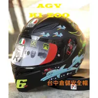 在飛比找蝦皮購物優惠-【實體門市 台中倉儲安全帽】【 AGV K-1 K1 ZOO