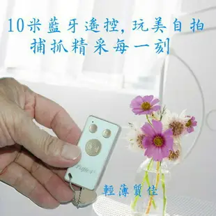 fujiei手機無線藍牙自拍器(遙控器)10公尺藍牙連線 藍牙遙控手機照相功能