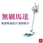 MDOVIA MINOS S10 科技無刷馬達 無線手持吸塵器