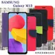 【愛瘋潮】三星 Samsung Galaxy M13 4G 經典書本雙色磁釦側翻可站立皮套 手機殼 (6折)