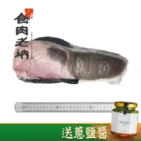 在飛比找蝦皮購物優惠-「食肉老衲」和牛牛舌(原條)｜ 橫隔膜 板腱 肋眼 菲力 牛