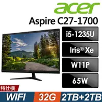 在飛比找ETMall東森購物網優惠-Acer C27-1700 液晶電腦 (i5-1235U/3