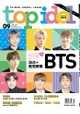 TOP IDOL 2018第29期:BTS防彈少年團/SPEXIAL偉晉