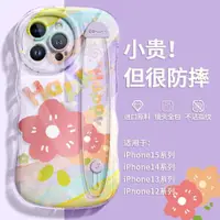 在飛比找ETMall東森購物網優惠-適用蘋果15手機殼新款透明全包iphone15promax腕