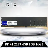 在飛比找蝦皮購物優惠-英特爾 Hruiyl DDR4 4GB 8GB 16GB 2