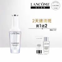 在飛比找momo購物網優惠-【蘭蔻】官方直營 超極光淨亮淡斑激萃 30ml(LANCOM