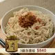 (3罐組)台東麻油薑(200g/罐)