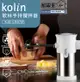 「家電王」歌林 Kolin 手持攪拌器 KJE-LN07M 附送雙配件 304不鏽鋼攪拌棒、麵團鉤， (7.6折)