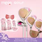 【MEGA GOLF】RAINBOW ANGEL 粉鑽 閃耀玫瑰金 女用套桿組 3W / 6I / 1PT 日規