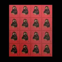 在飛比找Yahoo!奇摩拍賣優惠-T46猴票十二生肖全新郵票收藏珍稀整版郵票中國郵政集郵~特價