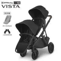 在飛比找誠品線上優惠-【UPPAbaby】VISTA V2 王者之尊旗鑑雙寶推車-