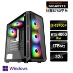 【技嘉平台】I7 十六核 GEFORCE RTX 4060 WIN11P {星空I7W} 電競電腦(I7-13700F/B760/32G/1TB SSD)