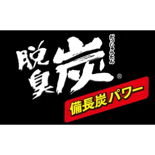 日本 ST 雞仔牌 脫臭炭 冷藏室/蔬果室專用 脫臭劑 140g 除臭炭 備長炭 冰箱除臭 除臭劑 消臭劑 阿志小舖