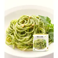 在飛比找蝦皮購物優惠-【塘塘廚坊】蘿勒松子青醬450g | Basil Pasta