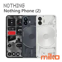 在飛比找米可手機館優惠-Nothing Phone (2)