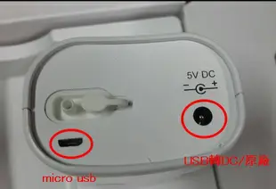 SpeCtra 貝瑞克 9S 吸乳器專用 USB轉DC線材