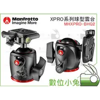 在飛比找PChome商店街優惠-數位小兔【Manfrotto 曼富圖 MHXPRO-BHQ2