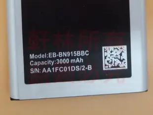軒林-全新 BN915BBC 電池 適用 三星 Note Edge N915G 帶NFC #SA011C