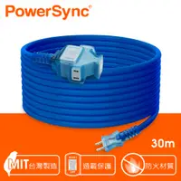 在飛比找PChome24h購物優惠-群加 Powersync 2P 1擴3插工業用動力延長線/3