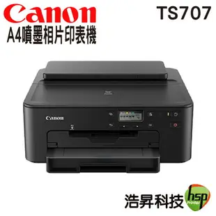 CANON PIXMA TS707 A4 噴墨相片印表機