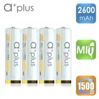 在飛比找蝦皮購物優惠-a+plus 高容量低自放 AA-3號充電電池2600mAh