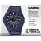 CASIO手錶專賣店 國隆_CASIO_G-SHOCK_GA-700DE-2A_創新時尚丹寧系列運動錶_全新品_保固一年