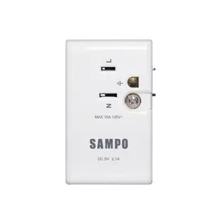 SAMPO 聲寶 旅行擴充座 充電器 2.1A 雙USB 擴充座 EP-U161MU2 擴充 插座