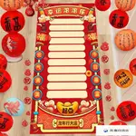 【萬嘉特惠 台灣現貨】 新年滾滾樂2024新款創意年會小遊戲道具元旦活動用品龍年春節佈置 WVM1