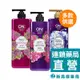 ON THE BODY 香水有機沐浴露 900ml 甜蜜愛戀／快樂微風／夢幻紫蘿蘭【新高橋藥局】3款可選／花漾香氛