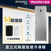 在飛比找momo購物網優惠-【SANSUI 山水】WIFI智能3L廚餘機+265L無霜直