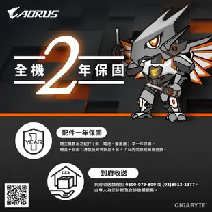 NB筆電專賣屋 全省含稅可刷卡分期 聊聊再折扣 GIGABYTE 技嘉 AORUS 15 9SF RTX4070