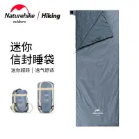 在飛比找樂天市場購物網優惠-區】Naturehike挪客迷你信封睡袋戶外野營露營睡墊超輕