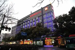 宜必思酒店(揚州文昌閣店)Ibis Hotel (Yangzhou Wenchang Pavilion)