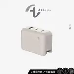 【ALLITE】A1 PRO 三孔充電器氮化鎵 1A+2C (附萬國插腳組) 預購