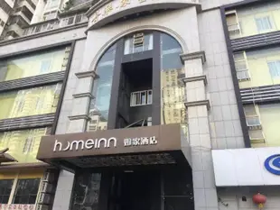 如家酒店(廈門SM廣場烏石浦地鐵站店)Home Inn (Xiamen SM City Square)