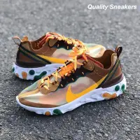 在飛比找Yahoo!奇摩拍賣優惠-現貨 - Nike React Element 87 土黃 