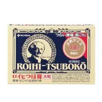 在飛比找惠比壽藥妝優惠-ROIHI-TSUBOKO日本老爺爺 溫感酸痛貼布 大尺寸 