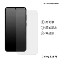 在飛比找myfone網路門市優惠-RHINOSHIELD 犀牛盾 Samsung Galaxy