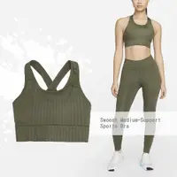 在飛比找PChome24h購物優惠-Nike 運動內衣 Swoosh 軍綠 吸濕 排汗 中度支撐