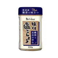 在飛比找蝦皮購物優惠-【餅之鋪】日本 House味付胡椒鹽230g❰賞味期限202