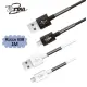 【TCSTAR】Micro USB PVC彈簧充電傳輸線 1M(TCW-U5100BK)