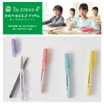 #《預購》日本 - RAYMAY 藤井隨身筆型剪刀