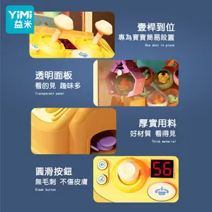 YIMI 845 超大兒童家用玩具夾娃娃機 糖果機遊戲投幣抓抓樂 【現貨】