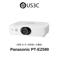 在飛比找蝦皮商城優惠-Panasonic PT-EZ590T 商務投影機 高亮度 
