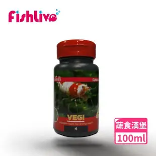 【FishLive 樂樂魚】#4 VEGI 水晶蝦蔬食堡 100ml(水晶蝦 米蝦 極火蝦 蘇拉維西蝦 蝦飼料)