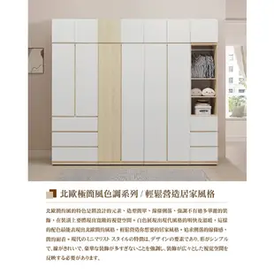 【日本直人木業】北歐白楓木150CM高被櫥衣櫃 (雙色雙門+三抽)